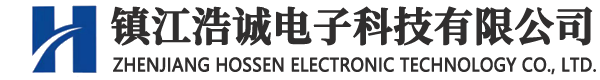 鎮江浩誠電子科技有限公司